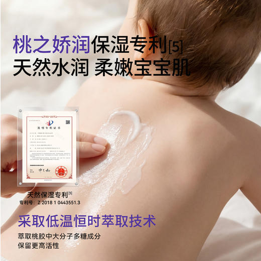 【洗浴用品】嫚熙婴儿润肤乳宝宝身体乳新生婴幼儿保湿滋润面霜男女儿童保湿霜 商品图1