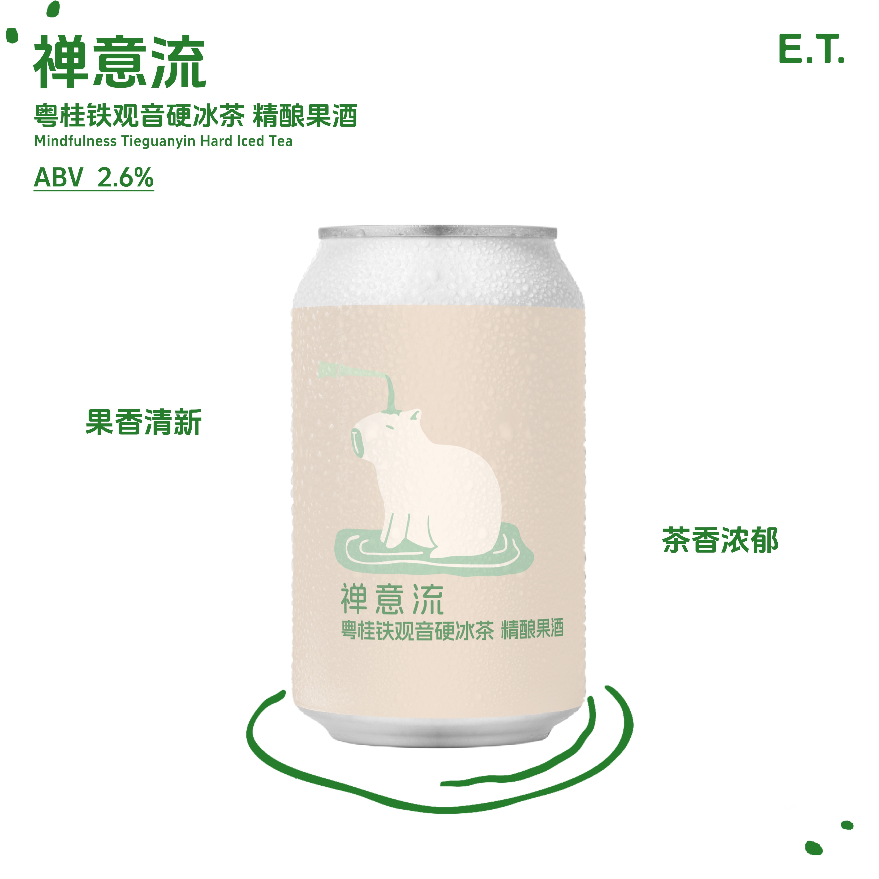 E.T 禅意流 330ml