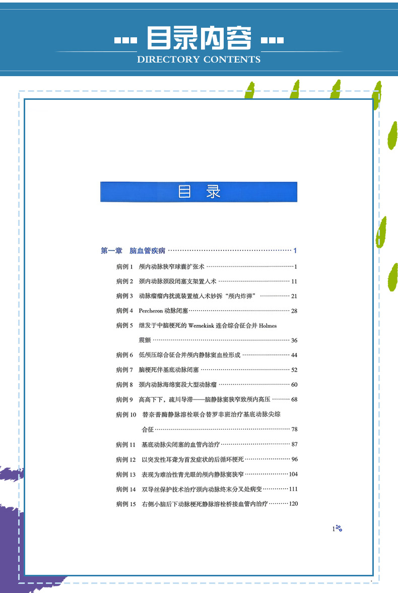西医4_06.jpg