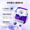 ‘【独立锁鲜包装】好蔬源 蓝莓叶黄素酯微囊粉 4g*10条/盒 多重营养科学配比 商品缩略图1
