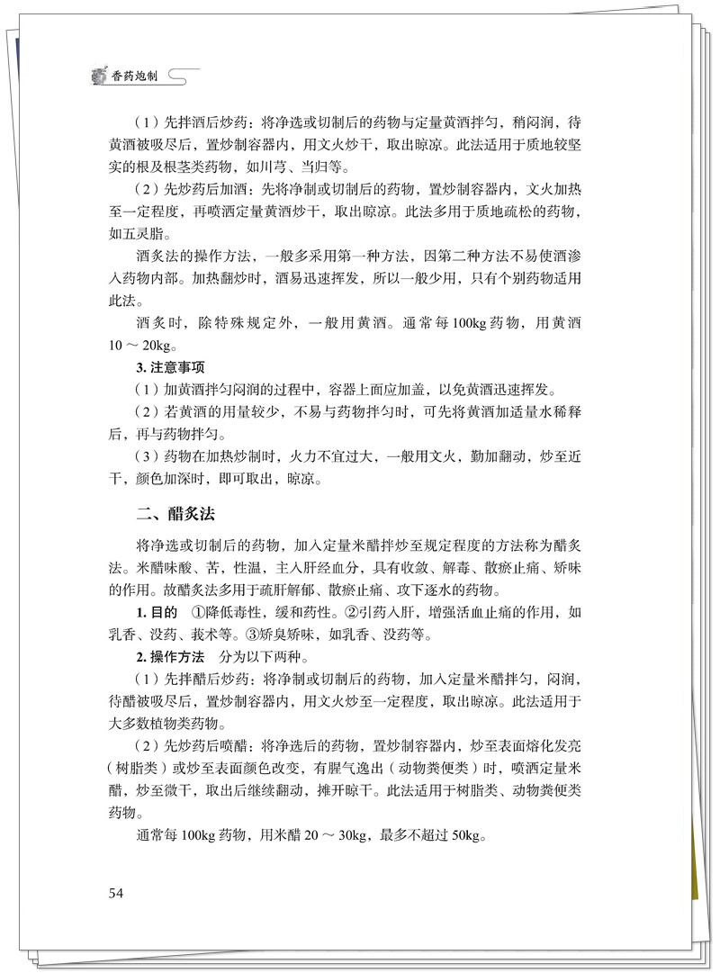 试读2.jpg