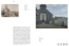 Vilhelm Hammershoi: Painting As Poetry / 维尔海姆·哈默修伊：绘画如诗 商品缩略图2