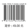 国网河南省电力公司通信智能化典型应用集锦 商品缩略图2