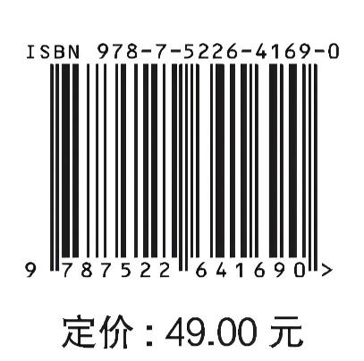 国网河南省电力公司通信智能化典型应用集锦 商品图2