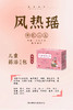 小火人套餐 商品缩略图9