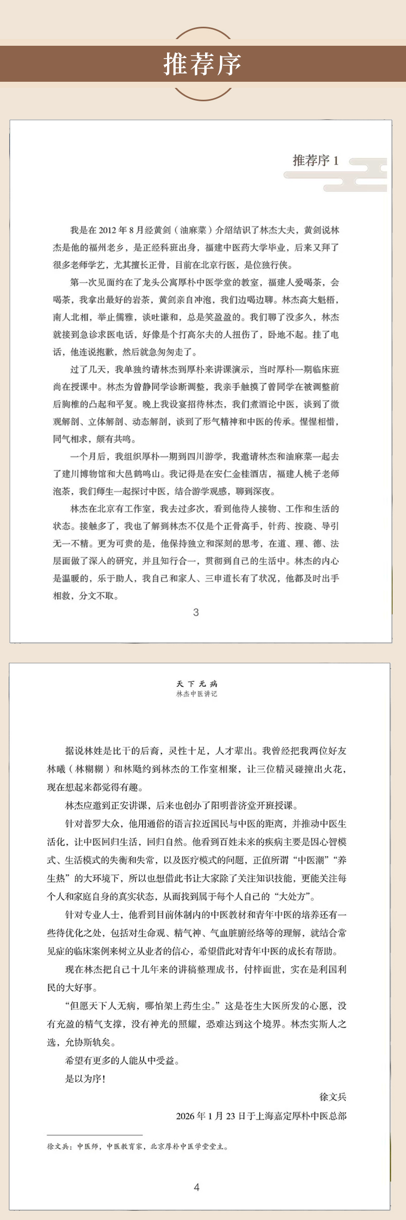 详情_08.jpg