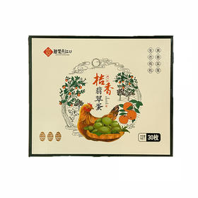 【全国包邮，部分地区除外】非即食 需煮熟食用 丹江口灰蛋30枚礼盒装