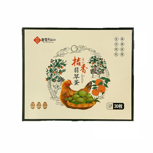 【全国包邮，部分地区除外】非即食 需煮熟食用 丹江口灰蛋30枚礼盒装 商品图0