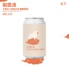 E.T 如意流 330ml 商品缩略图0