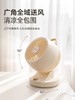 【HDXK】小熊DFS-A30L1台式电风扇 1台 商品缩略图1