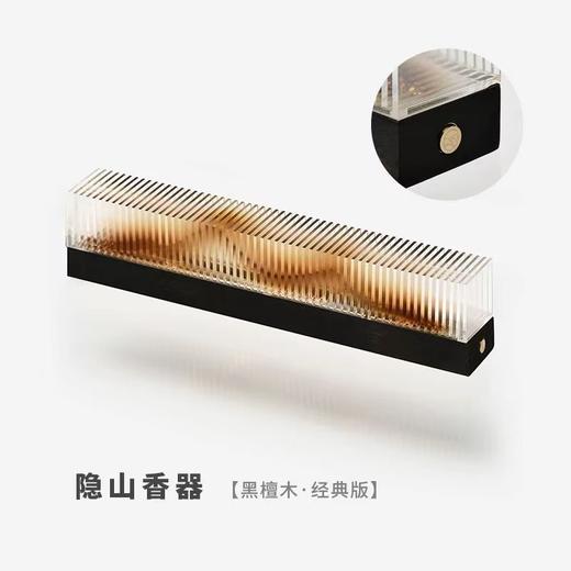 意外设计隐山香器迷你香炉摆件茶室熏香便携线香礼品 商品图6