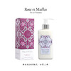 南法 普罗旺斯 Rose et Marius馥说 大师调香手工香水沐浴露/身体乳 套装 多系列可选 法国 商品缩略图3