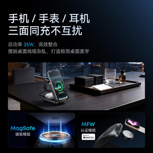 【新品】Anker安克 Prime 三折叠风冷无线充 A25N1 商品图3