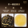 竹叶青茶业出品黄金叶黄茶茶叶特级论道罐装250g茶叶礼盒高端送礼 商品缩略图2
