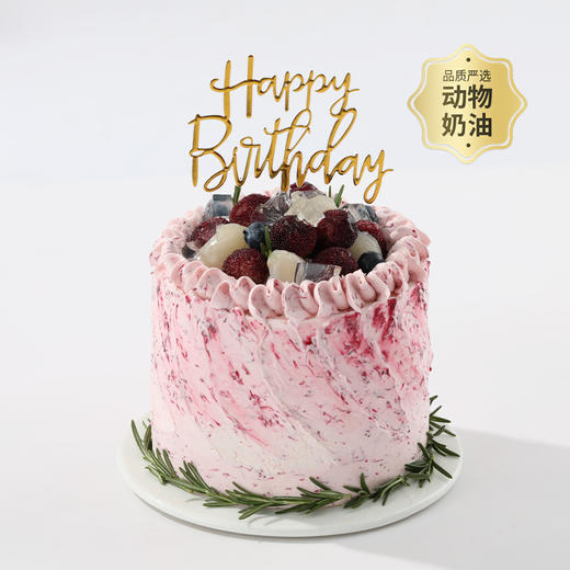 【梅荔冰语】夏日限定款荔枝杨梅蛋糕，甄选颗颗鲜杨梅与鲜甜荔枝，特调杨梅果酱奶油搭配巧克力味蛋糕胚，夏天的美味尽收于味蕾（今日特惠） 商品图1