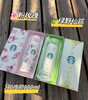 星爸爸春夏限定保温杯500ml 商品缩略图0