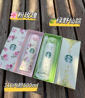 星爸爸春夏限定保温杯500ml