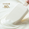 新疆鲜奶雪糕冰淇淋| 生牛乳含量≥80% 不加一滴水！奶香醇厚 口感细腻 冷链直达 雪糕 商品缩略图3