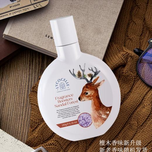 【活动】Lycocelle绽家 植萃精油留香珠180g护衣持久留香【该商品不支持用券】 商品图3