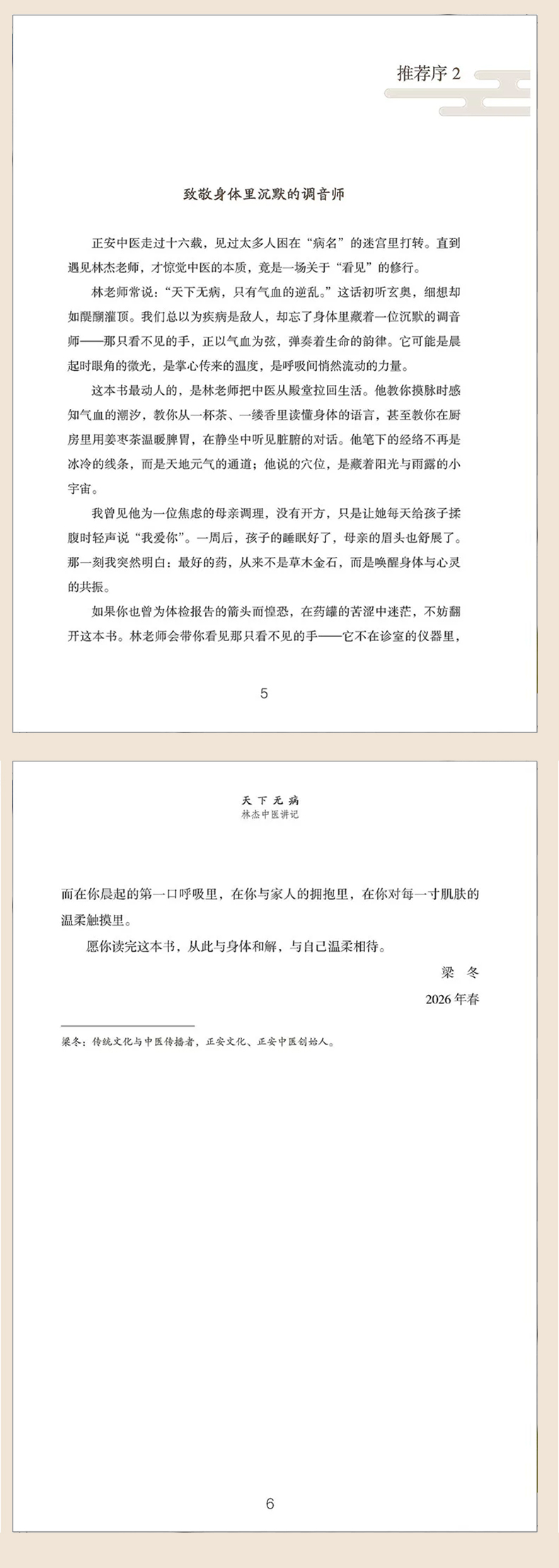 详情_09.jpg