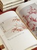 【重磅特惠推荐】《启功全集》，精装，16开，全20册，启功著，北京师范大学出版社2012年一版一印，定价2680，售价868元。 商品缩略图12