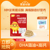 【大家都在买】英氏忆小口DHA坚果酥 商品缩略图0