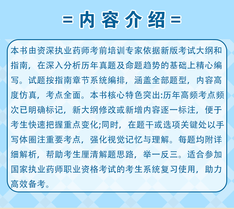 学霸笔记_04.jpg