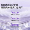 【洗浴用品】嫚熙婴儿唇周膏宝宝专用口水膏舒缓隔离口水特护润唇周霜儿童面霜 商品缩略图3