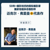 摄影师的视界 迈克尔弗里曼摄影构图与设计 *修订版 摄影构图艺术摄影书籍入门摄影构图技法教程 商品缩略图1