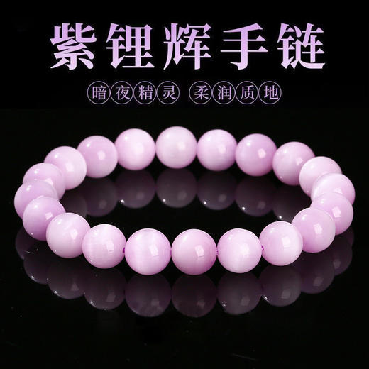 【晶芭莎】高颜值水晶晶石手串系列 商品图5