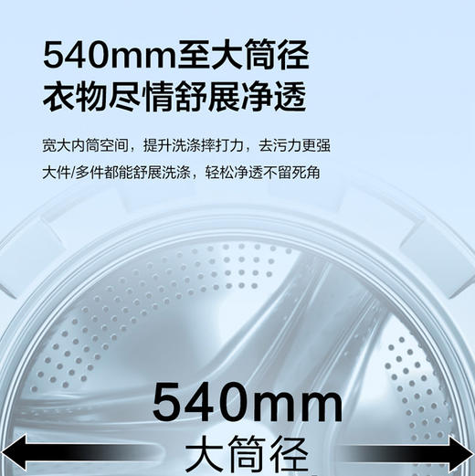 海尔（Haier）洗衣机 XQG100-HBSEG78H9U1 商品图11