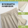 【蕉下精选】蕉下女士超透气宽松防晒裤AS85025 商品缩略图2