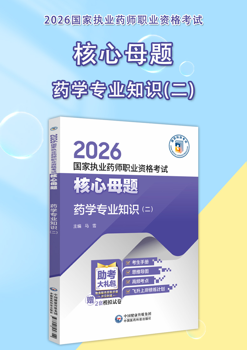 学霸笔记_01.jpg