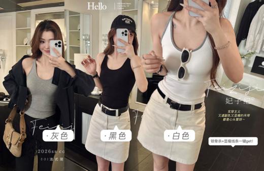 妃子纪.法式简约U领背心系列 商品图0