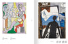 Picasso: The Figure / 毕加索：人物 商品缩略图2