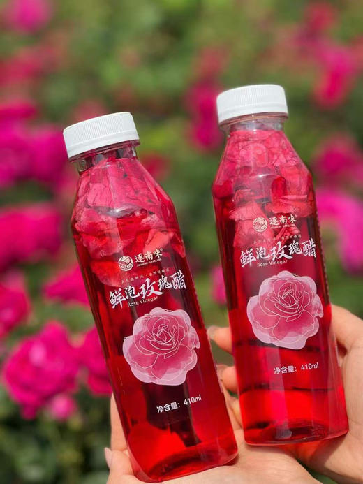 逐南味 玫瑰醋一箱10瓶 商品图6