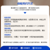 【全国直营特惠】感恩甄选体检套餐（套餐详情下滑查看） 商品缩略图2