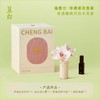 呈白十二花神浮光芍药非遗瓷花香薰礼盒扩香石香氛;呈白花奖非遗白瓷花香薰礼盒无火扩香石家居摆件 商品缩略图11