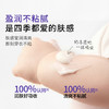 【洗浴用品】嫚熙婴儿润肤乳宝宝身体乳新生婴幼儿保湿滋润面霜男女儿童保湿霜 商品缩略图2