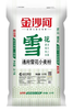【HMY】金沙河通用雪花小麦粉25KG 商品缩略图0