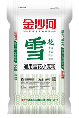 【HMY】金沙河通用雪花小麦粉25KG