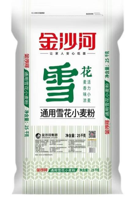 【HMY】金沙河通用雪花小麦粉25KG 商品图0