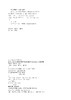 EPC项目全过程造价管控痛点拆解与DeepSeek智能决策 商品缩略图2