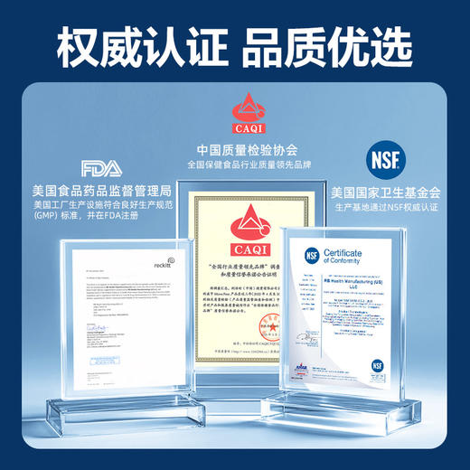 Move Free益节氨糖钙片 蓝帽认证 呵护骨关节，增加骨密度 商品图6