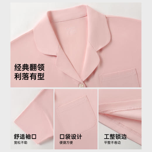 润微凉感抑菌大码家居服睡衣短袖短裤开衫翻领女款套装可外穿夏季   沁棉夏日 商品图6