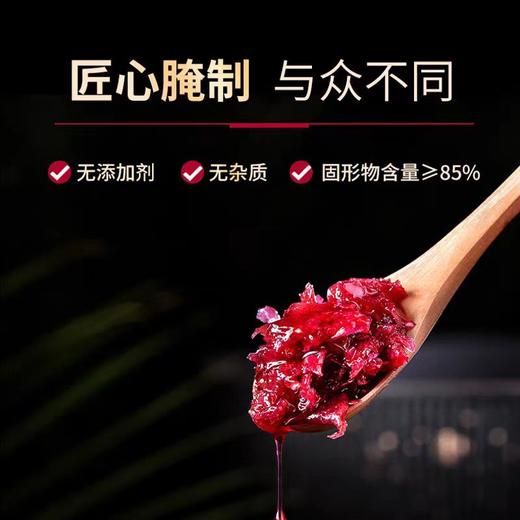 【产地严选】配料干净 匠心制作 | 云南有机玫瑰花酱 重瓣玫瑰花果酱 抹面包佐餐食材  200g/罐*2 商品图2