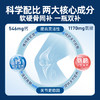 Move Free益节氨糖钙片 蓝帽认证 呵护骨关节，增加骨密度 商品缩略图5