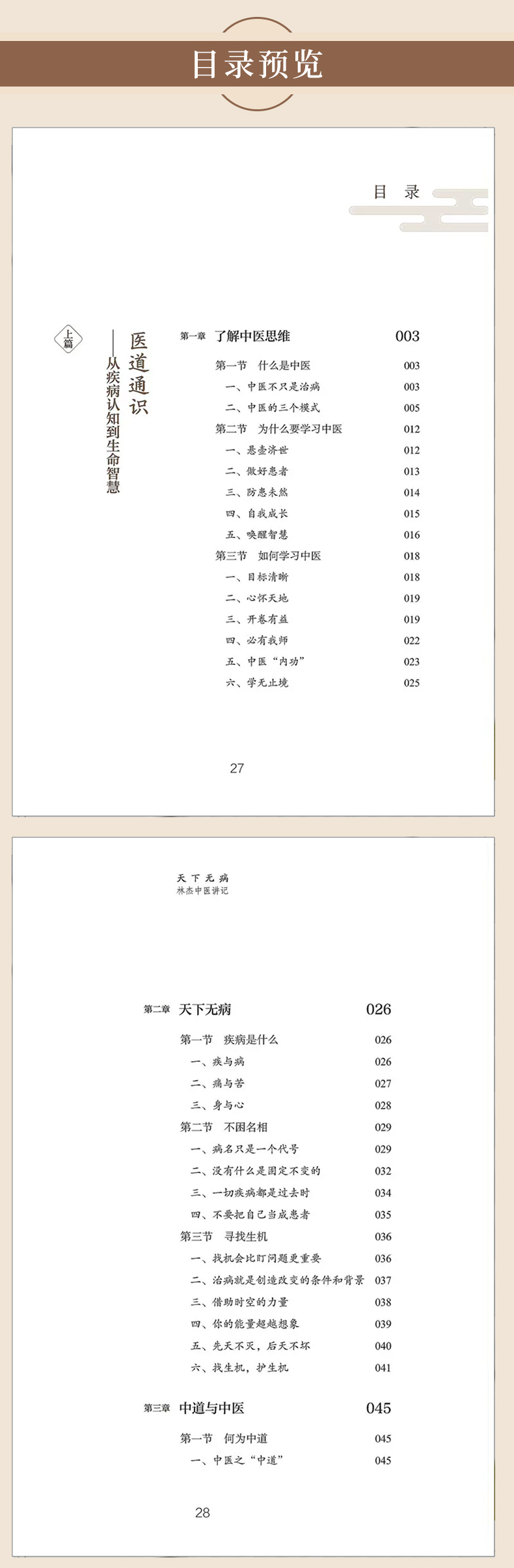 详情_10.jpg