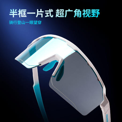 博铌斯运动自行车骑行防风眼镜马拉松专业跑步变色眼镜男女同款 商品图3