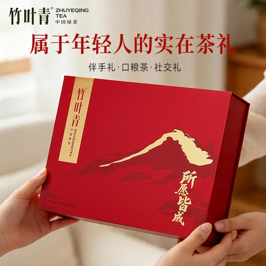 竹叶青绿茶一级茶叶2026年新茶峨眉明前春茶高山茶所愿皆成礼盒装 商品图1
